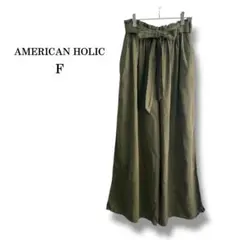 美品【アメリカンホリック】リネンミックスワイドパンツ　カーキ　リボンベルト　F