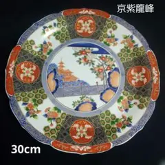 2026年最新】龍峰 伊万里の人気アイテム - メルカリ