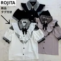 新品　ROJITA 肩開きVラッフル切替半袖ブラウス 白 ホワイトのサムネイル