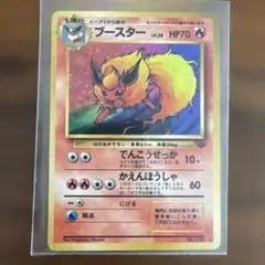 ポケモンカード カリンのブースター 089/141 VSリーダーズポケモン