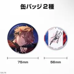 セラフ・ダズルガーデン 誕生日 缶バッジ にじさんじ