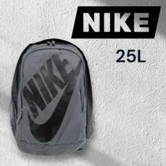 ナイキ グレー リュック 25リットル メンズ レディース キッズ