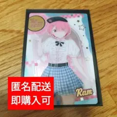 新弾5弾 Re:ゼロから始める異世界生活 ウエハース ラム 金色箔押し
