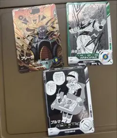 ドラゴンボールスーパーダイバーズ フリーザ 孫悟空 ブルマ