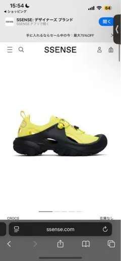 Crocs Traibreak 2 イエローのサムネイル