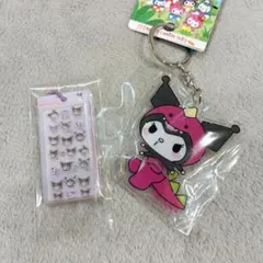 クロミ ボンドロチャーム 恐竜チャーム キーホルダー