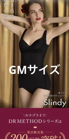 2026年最新】スリンディの人気アイテム - メルカリ