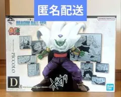 ドラゴンボール 1番くじ 40周年 其のニ D賞 ピッコロ フィギュア