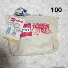 トミカ パジャマセット 100サイズ バッグ付き