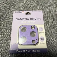 iPhone14Pro/ProMAX カメラカバー　メタモン