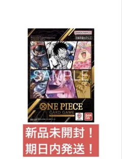 プレミアムカードコレクション6 vol.1　未開封