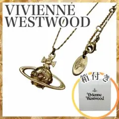 【美品】Vivienne Westwood オーブネックレス ゴールド 箱付き