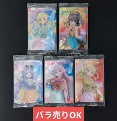 【バラ売りOK】ホロライブウエハース EXPO vol.2 まとめ売り