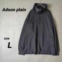Adoon plain メンズL ハーフジップ プルオーバー ダークグレーのサムネイル