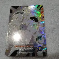 apt-028 gdr フリーザ　アドバンスパック　ドラゴンボールダイバーズ