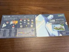 ポケモン ジャンボシールダス 2枚セット - メルカリ