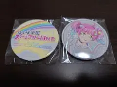 2026年最新】天王寺璃奈 缶バッジの人気アイテム - メルカリ