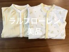 【美品】ラルフローレン　足つきロンパース