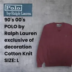90s 00s POLO ラルフローレン 前V スウェット ニット バーガンディ