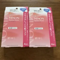 ミノン　アミノモイスト　保湿マスク4枚入　×2★新品未使用★のサムネイル
