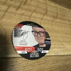 DARTSLIVE 浅田斉吾 ダーツライブシール