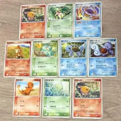 ポケカ 御三家10枚セット ヒトカゲ フシギダネ などADV PCG DP