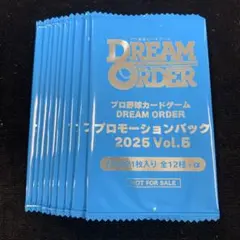ドリームオーダー　プロモーションパック2025 Vol.5 10パックセット