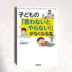 Item thumbnail for item b0599448-25a7-467a-9f6b-0e39182b5f3b