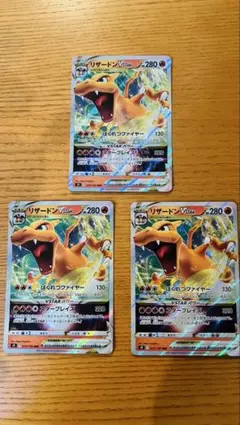 5ban Graphics 】2枚 VSTAR リザードン ポケモンカード - メルカリ