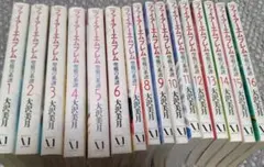 2025年最新】聖戦の系譜全巻の人気アイテム - メルカリ