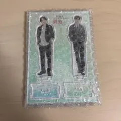2026年最新】西垣匠 アクスタの人気アイテム - メルカリ
