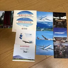 航空管制(2021No.1-2022No.1) - メルカリ