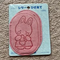2026年最新】チアリーチャム レトロの人気アイテム - メルカリ