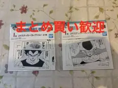 一番くじDRAGON BALL 40th〜其之ー〜 ドラゴンボール I賞 2点