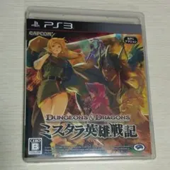 【PS3】ダンジョン&ズドラゴンズ　ミスタラ英雄戦記　ゲーメストムック付き PS3】ダンジョン&ズドラゴンズ ミスタラ英雄戦記 ゲーメスト