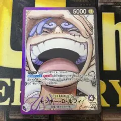 ワンピースカード　モンキーDルフィ　リーダーパラレル　OP09-061