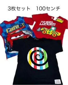 Tシャツ 3枚セット 100cm
