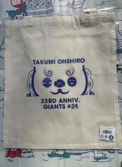 大城卓三 誕生祭 オオシーサー CHALLENGE くじ 3等 トートバッグのサムネイル