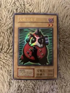 2026年最新】遊戯王 大砲だるま 初期の人気アイテム - メルカリ