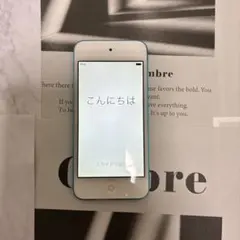 り*た様 Apple iPod touch 第5世代 青色