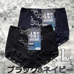 4つの贅沢 補正ショーツ ガードル 骨盤 お腹押さえ ヒップアップ L b&nのサムネイル