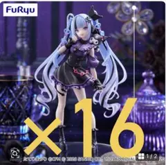 Trio-Try-iT Figure 雪ミク×クロミ フィギュア 16個セット