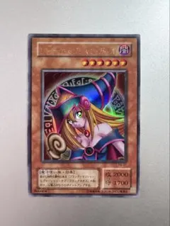 遊戯王 クロスデュエル 特製クロス ブラック・マジシャン・ガール