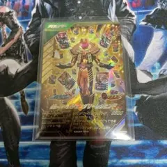 ガンバレジェンズ　LR 仮面ライダーレジェンダリーレジェンド