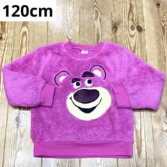 ❤️ディズニー❤️トイストーリー❤️ロッツォ❤️ピンク❤️刺繍❤️ボアトレーナー❤️120cm