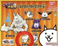 にゃんこ大戦争 スイングコレクション07 ガチャ　ねこ人魚
