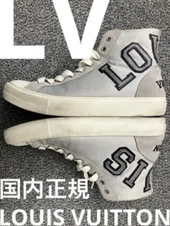 お買い得ルイヴィトンまとめ購入割引！送料無料　LOUIS VUITTON国内正規