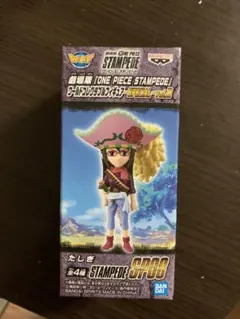 ワンピース　ワールドコレクタブルフィギュア　ワーコレ　スタンピード　たしぎ