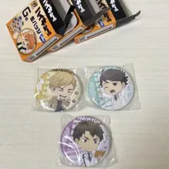 ハイキュー!! 缶バッジ 3個セット グッスマくじ