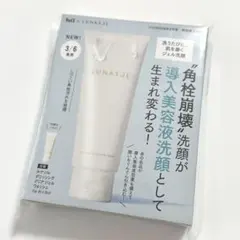 ルナソル♡ポリッシング クリア ジェルウォッシュ 15gのサムネイル